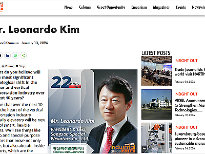 What inspire do you to enter drone technology, and where do you see the strongest synergies between drones and vertical transportation?