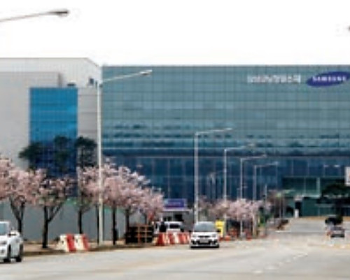 삼성코닝정밀소재