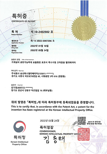 기계실이 운반가능하게 모듈화된 로프식 복수구동 고하중용 엘리베이터