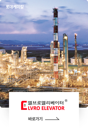 엘브로엘리베이터