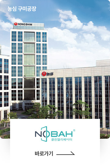 클린엘리베이터