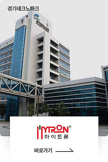 하이트론