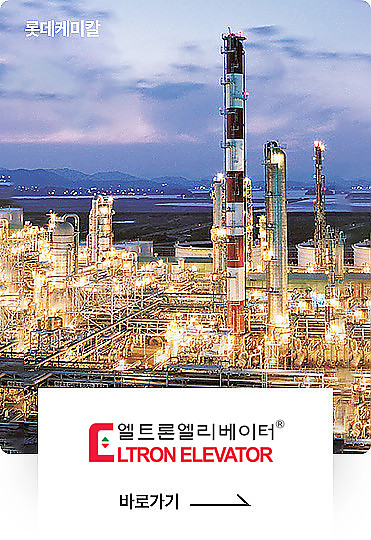 엘트론엘리베이터