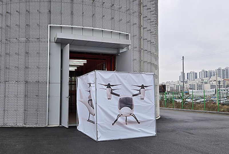 UAM Vertiport Solution